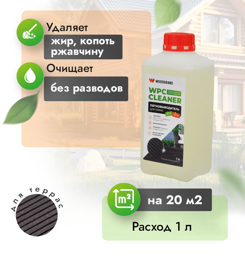 Масло для ДПК доски